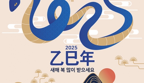 2025년 매니져 인사말